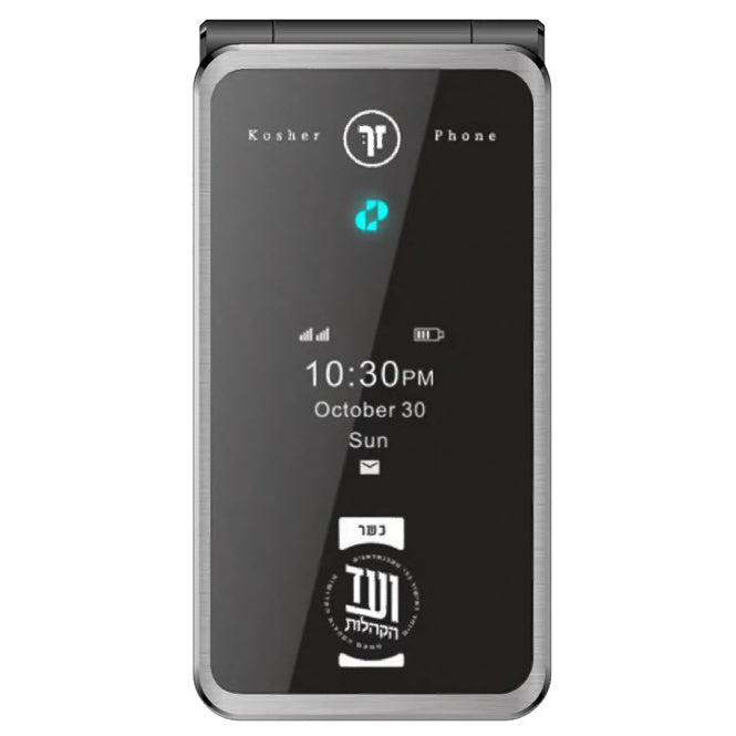 Pom Phone Talk Only kosher flip phone